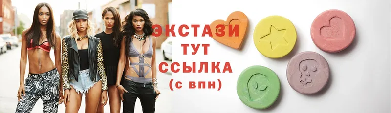 где найти   Красноуфимск  Экстази mix 