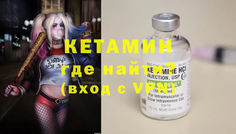 продажа наркотиков  Красноуфимск  Кетамин ketamine 