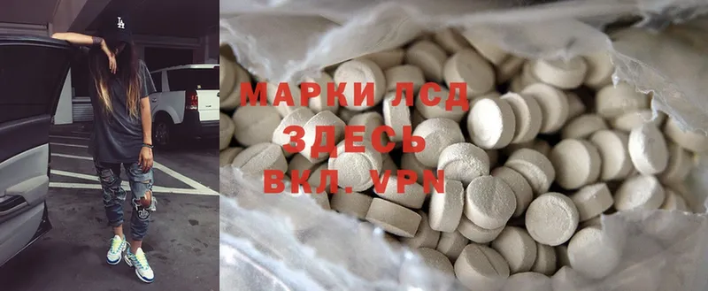 Лсд 25 экстази ecstasy  kraken зеркало  Красноуфимск 